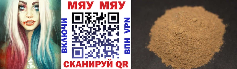 Где купить наркоту Спас-Клепики COCAIN Меф ГАШИШ NBOMe Конопля