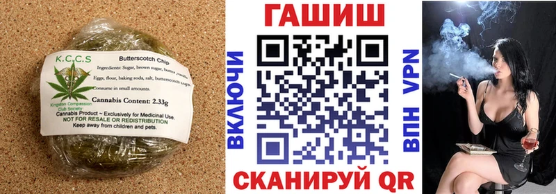 Печенье с ТГК конопля  Спас-Клепики 