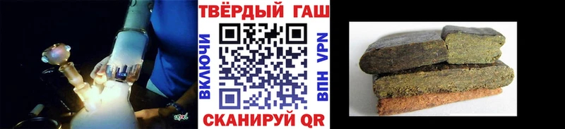 ГАШИШ хэш Спас-Клепики