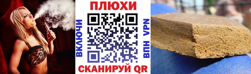 блэк спрут   Спас-Клепики  ГАШ Premium 
