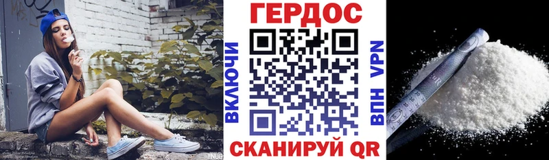 нарко площадка наркотические препараты Спас-Клепики Героин белый
