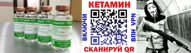 hydra вход  Спас-Клепики  Кетамин VHQ 
