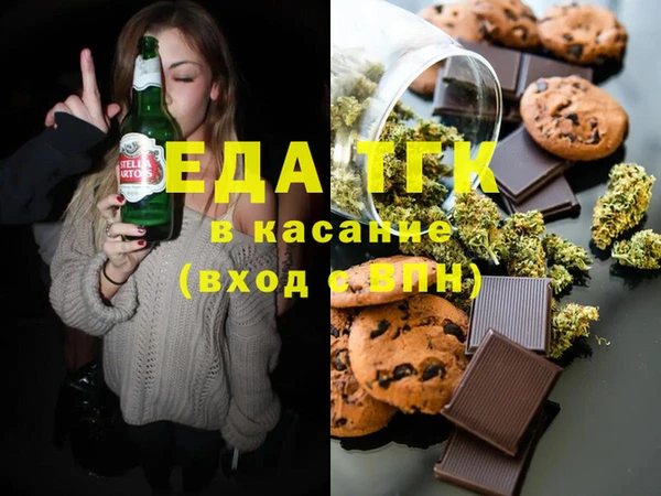 круглые Арсеньев