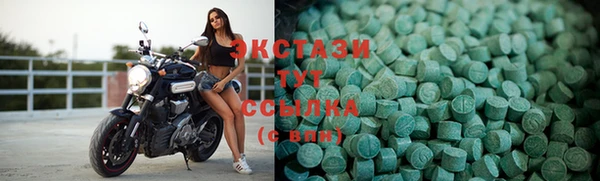 спайс Армянск