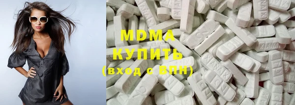 бутик Новокубанск
