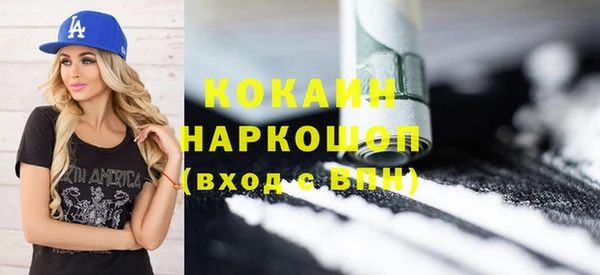 не бодяженный Новозыбков