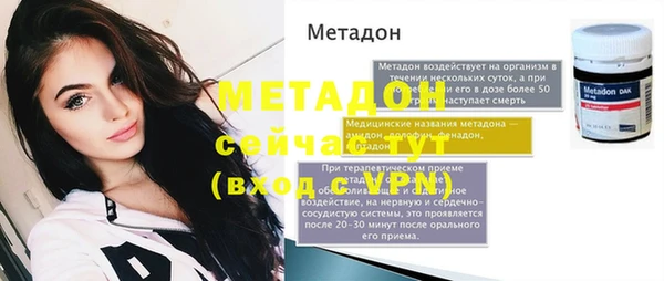 спайс Армянск