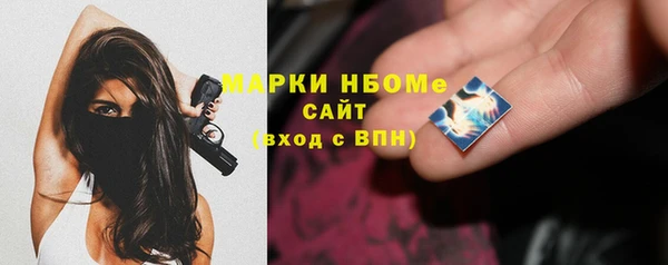 спайс Армянск