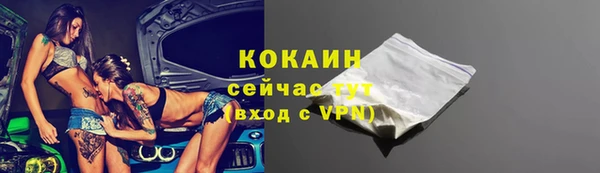 круглые Арсеньев