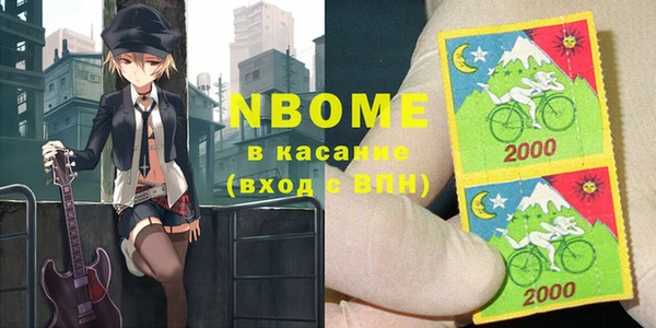 дурь Новодвинск