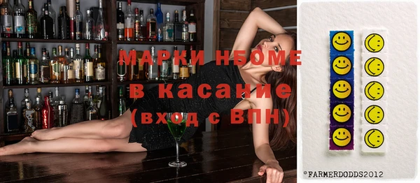 бутик Новокубанск