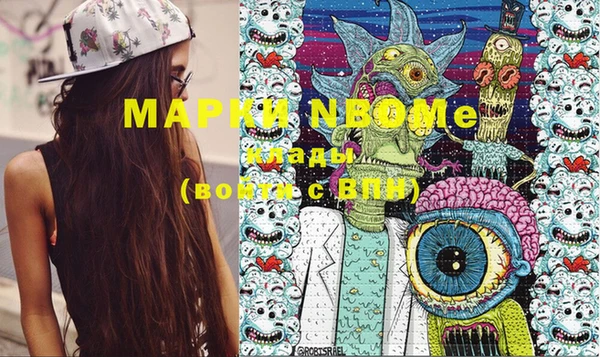 спайс Армянск