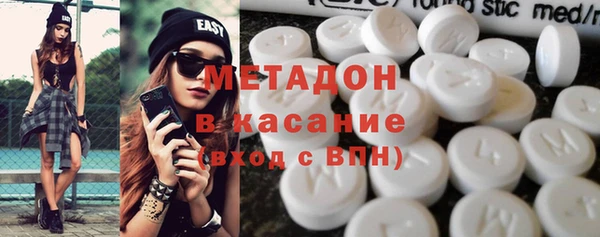 спайс Армянск
