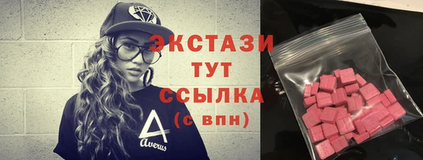 ГАЛЛЮЦИНОГЕННЫЕ ГРИБЫ Аркадак