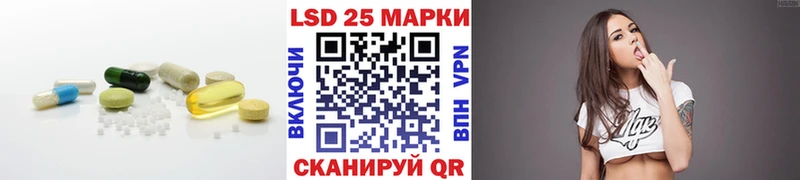 LSD-25 экстази кислота  где продают   МЕГА   Спас-Клепики 