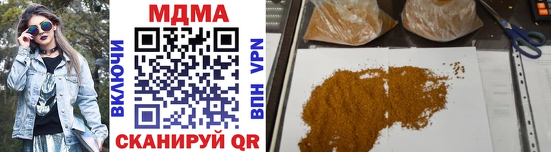 наркота  Спас-Клепики  MDMA crystal 