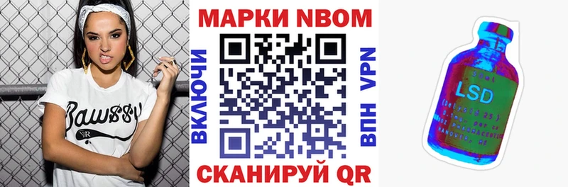 цены   hydra маркетплейс  Марки N-bome 1,5мг  Спас-Клепики 