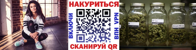 купить цена Спас-Клепики Каннабис OG Kush